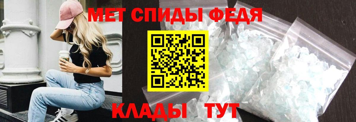 Amphetamine 98%  Амфетамин  Владикавказ  Вход с VPN  АМФЕТАМИН 