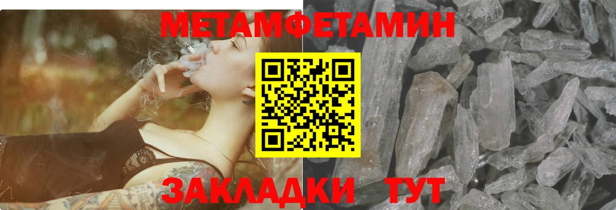 АМФ VHQ Владикавказ
