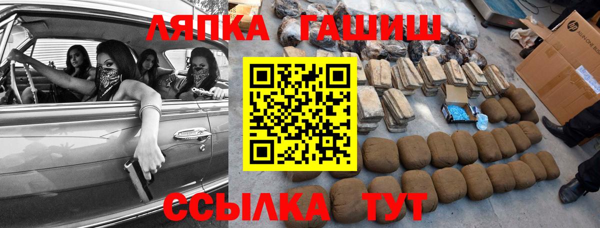 Владикавказ  Гашиш хэш  ГАШ убойный  Вход с VPN 