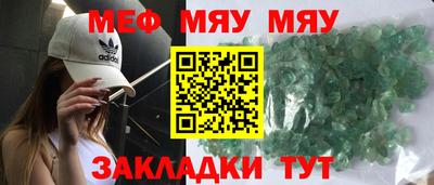 метадон Ачхой-Мартан