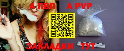 прущий лед Аша