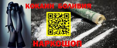 прущий лед Аша
