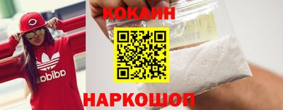 прущий лед Аша