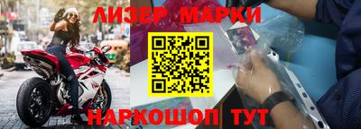 прущий лед Аша