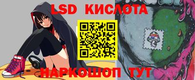 прущий лед Аша