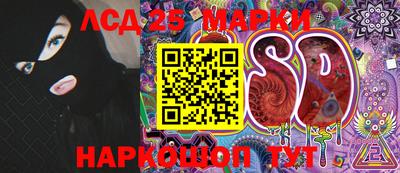 прущий лед Аша
