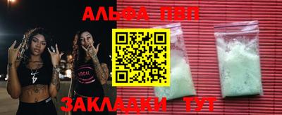 прущий лед Аша