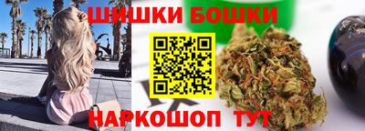 прущий лед Аша