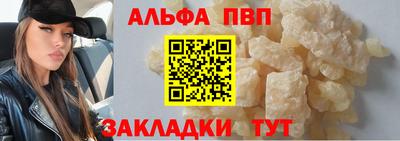 прущий лед Аша