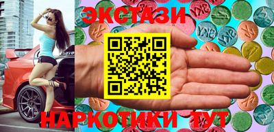 ECSTASY Баксан