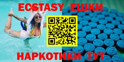 прущий лед Аша
