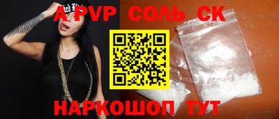 метадон Ачхой-Мартан