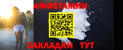 прущий лед Аша