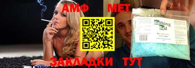 метадон Ачхой-Мартан