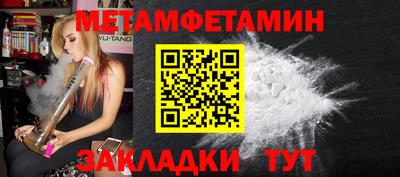 метадон Ачхой-Мартан