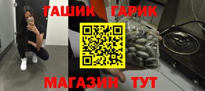 прущий лед Аша