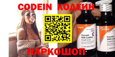 прущий лед Аша