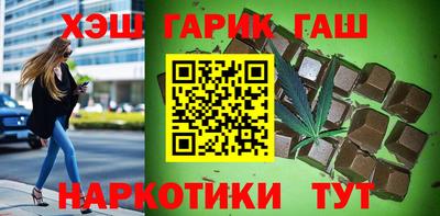 прущий лед Аша