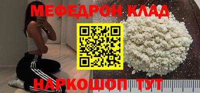 прущий лед Аша