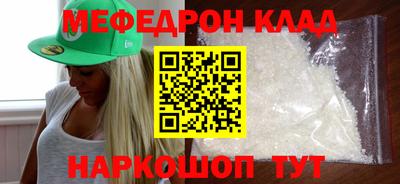 метадон Ачхой-Мартан