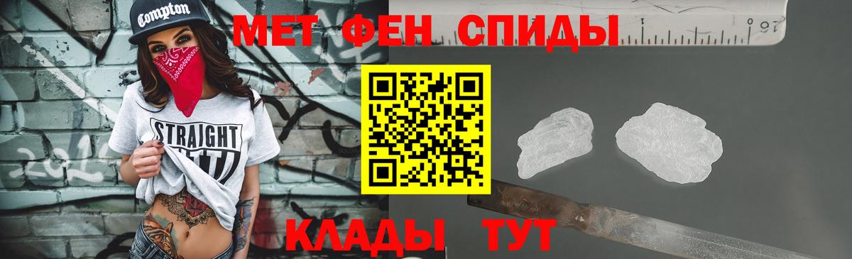 Первитин пудра  Первитин пудра  Вход с VPN  Владикавказ 
