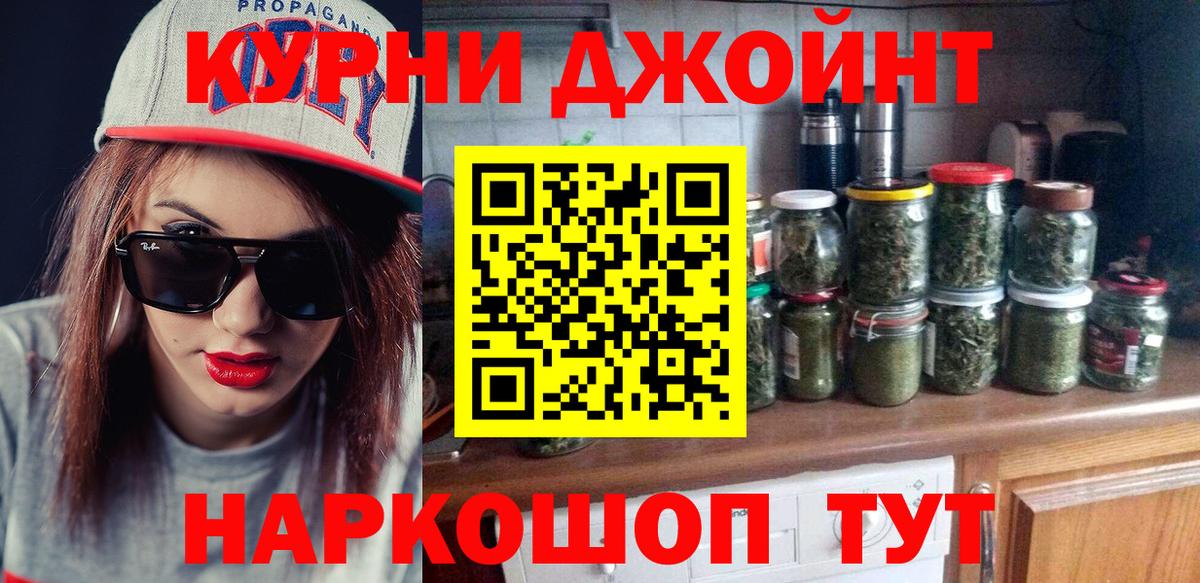 Шишки марихуана сатива  Марихуана Bruce Banner  Владикавказ  Шишки марихуана план  Вход с VPN 